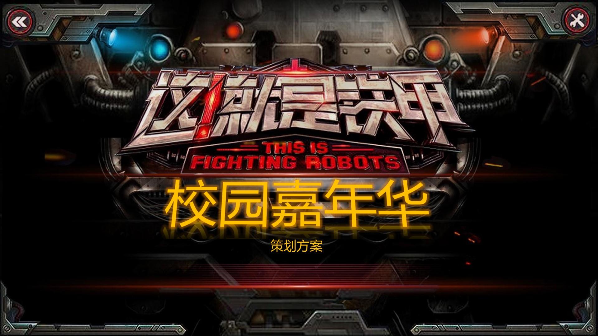 小剧场话剧《无名之人》